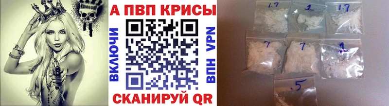 А ПВП VHQ  Дмитров 