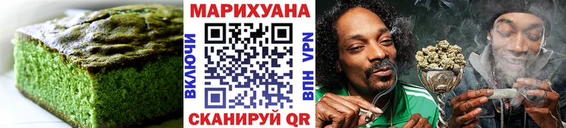Canna-Cookies марихуана Дмитров