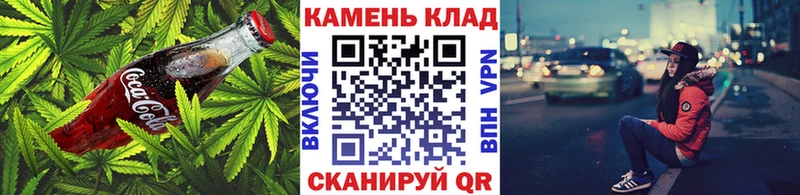 Печенье с ТГК конопля  Дмитров 