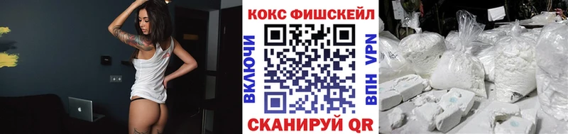 КОКАИН Перу  ОМГ ОМГ зеркало  Дмитров 