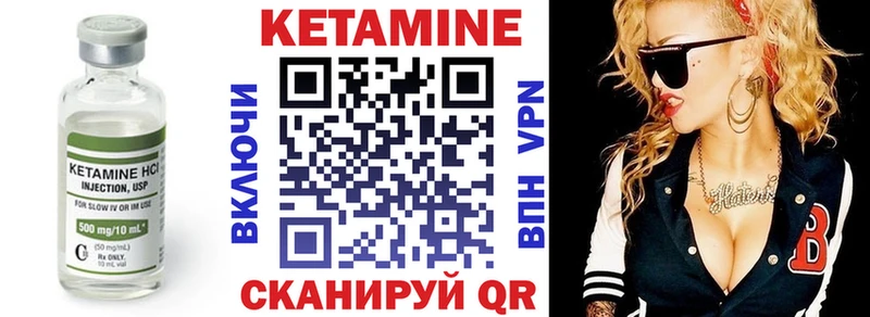 Кетамин VHQ цены наркотик Дмитров