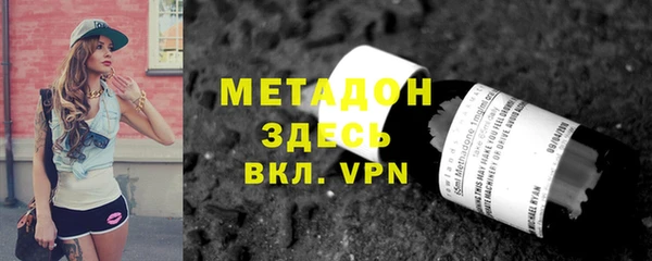 MDMA Premium VHQ Армянск