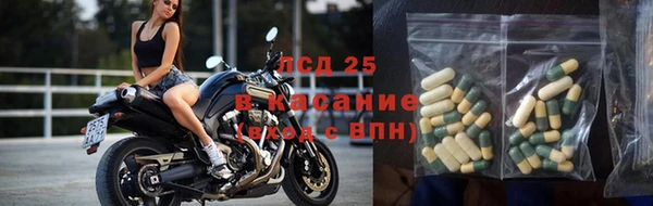 MDMA Premium VHQ Аркадак