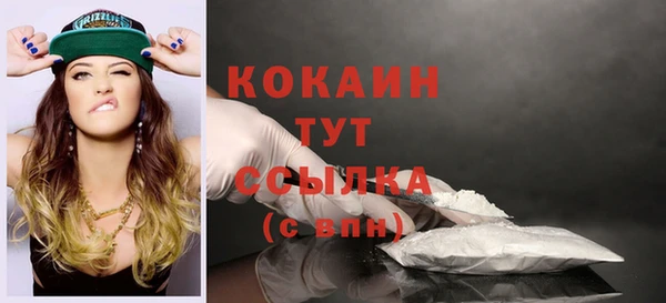 MDMA Premium VHQ Аркадак
