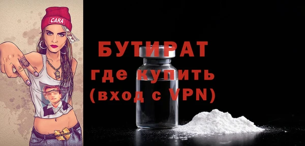 MDMA Premium VHQ Армянск