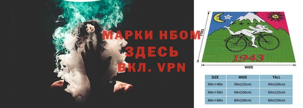 соль курить ск Алексеевка