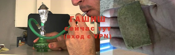 гашишное масло Болохово
