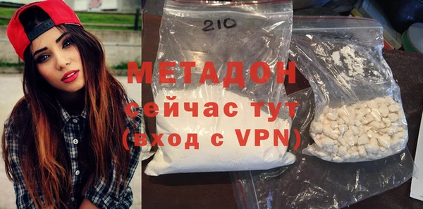 MDMA Premium VHQ Аркадак