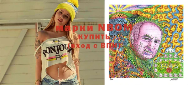 MDMA Premium VHQ Армянск