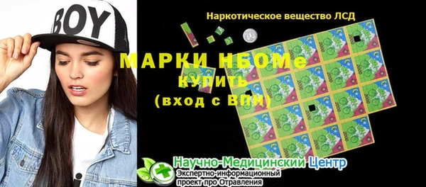 MDMA Premium VHQ Армянск