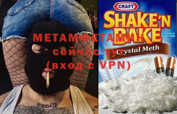 MDMA Premium VHQ Аркадак
