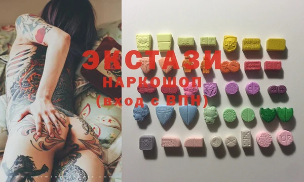 MDMA Premium VHQ Аркадак