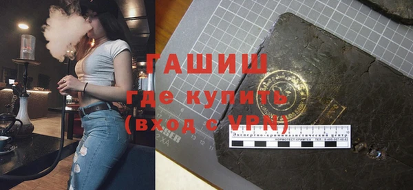шишки Алексин