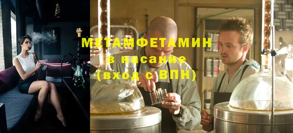 Альфа ПВП Болотное