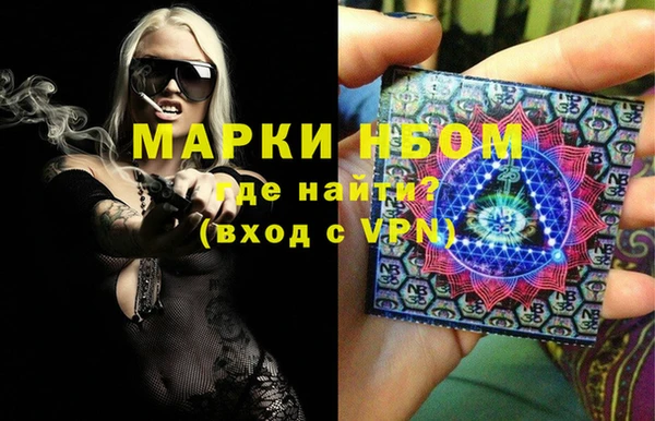 MDMA Premium VHQ Армянск