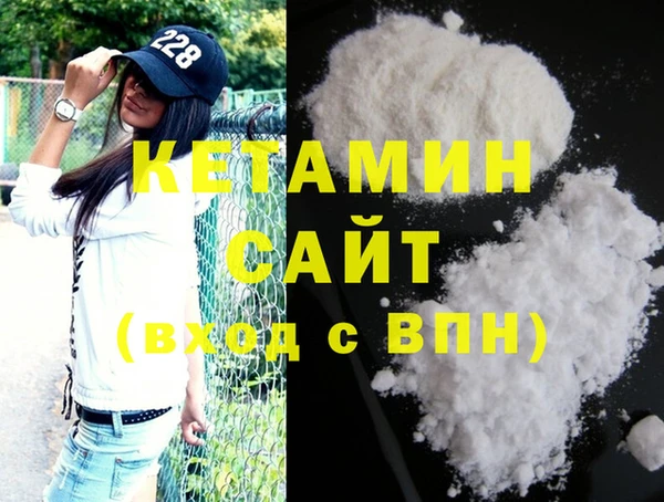 MDMA Premium VHQ Армянск