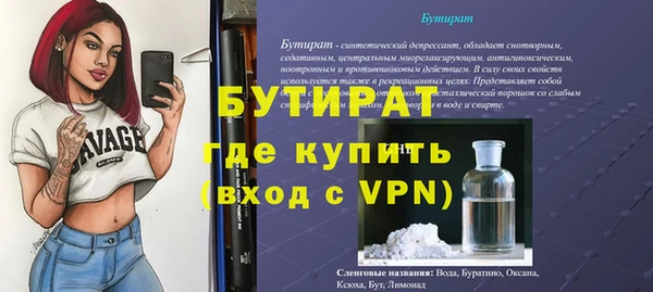 не бодяженный Арсеньев