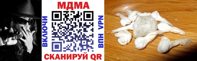 МДМА молли  Дмитров 