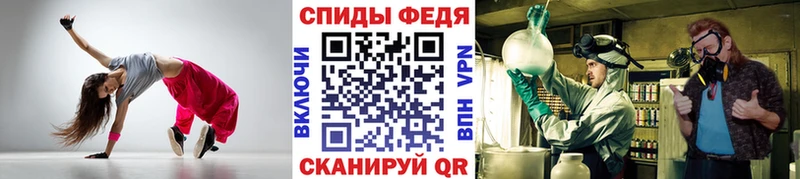 МЕТАМФЕТАМИН Methamphetamine  закладка  Дмитров 