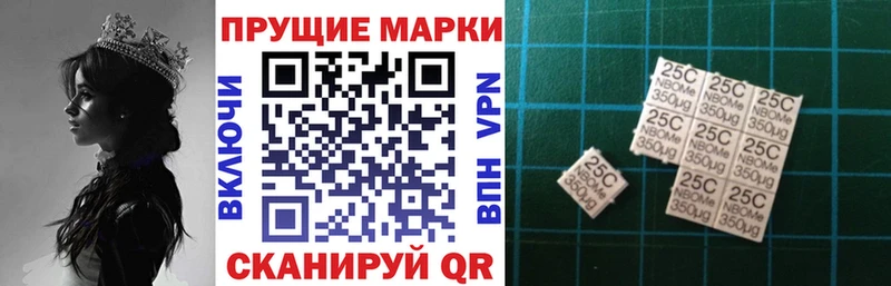 Марки NBOMe 1500мкг  ОМГ ОМГ маркетплейс  Дмитров 